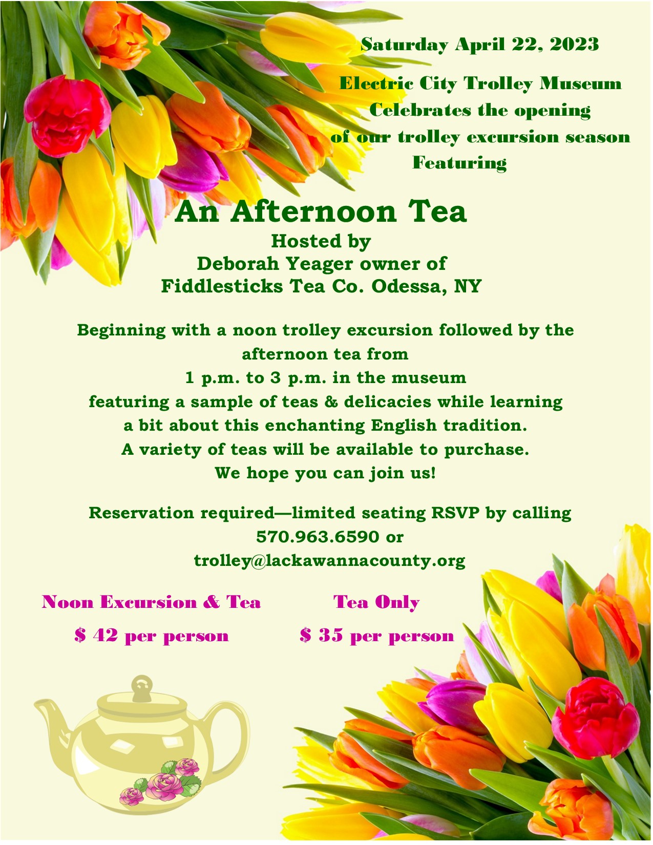 AfternoonTea